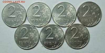 2руб 1997ммд--7 разновидностей (АС)         17лек 22-00мск - IMG_3742.JPG