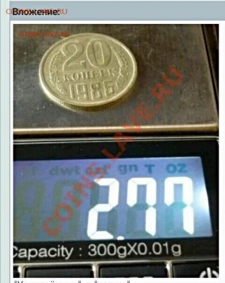 2 монеты  1988г и 1989г? - IMG_20161215_064716