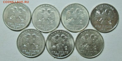 2руб 1997ммд--7 разновидностей (АС)         17лек 22-00мск - IMG_3740.JPG