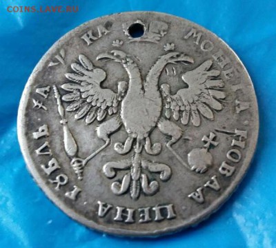 Петровский рубль, пробитый - 1111
