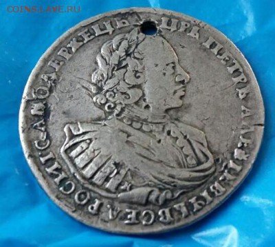 Петровский рубль, пробитый - 111