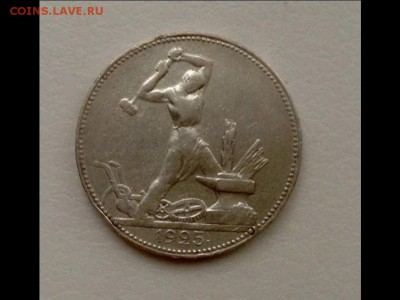 полтинник 1925 гурт 1924 на оценку - image
