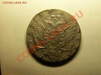 Странные рубли Е2 (ранний тип) - 1387637841_1