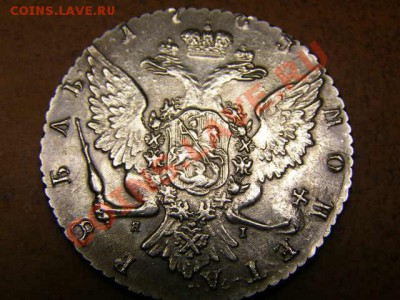 Странные рубли Е2 (ранний тип) - P1014477.JPG
