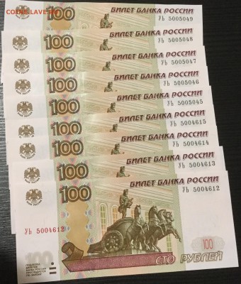 Опытные 100 рублей УЧ по фиксу - IMG_0812.JPG