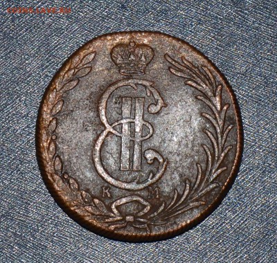 10 копеек 1776 КМ (Сибирская монета) - DSC_0028.JPG