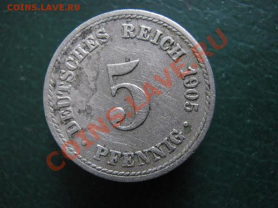 33.1. Германия 5 пф 1905 А-40р - IMG_4924