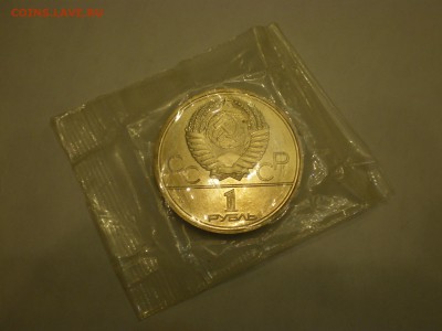 1 руб 1979г - Космос Анц  до 18.12. - IMGP0414.JPG