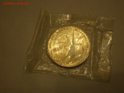 1 руб 1979г - Космос Анц  до 18.12. - IMGP0407.JPG
