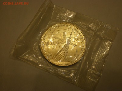 1 руб 1979г - Космос Анц  до 18.12. - IMGP0409.JPG