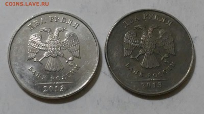 2 рубля 2013г-без покрытия? - 20161214_220554-1