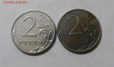 2 рубля 2013г-без покрытия? - 20161214_220838-1