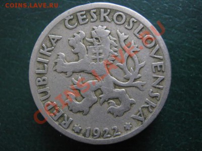 34.2. Чехословакия 1 крона 1922-20р - IMG_4930