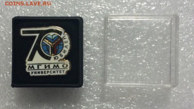 Знак 70 лет мгимо недорого до 21.12.16 в 22.00 по мск - yyxQGlZWfMU