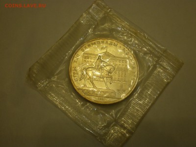 1 руб 1980г - Моссовет Анц  до 18.12. - IMGP0457.JPG
