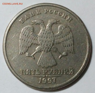 5 рублей 1997спмд,2 рубля1998спмд-раздвоение - 20161210_193904-1