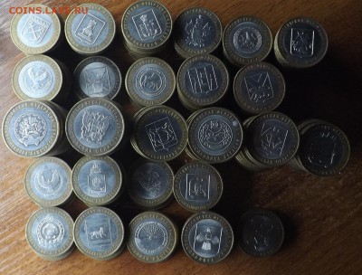 10 рублей Регионы. Оценка - DSCF9474_cr