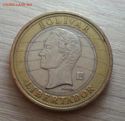 Венесуэла 1 боливар (БИМ) до 20.12.16 - 20161215_213321