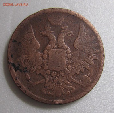5 копеек 1859ем старый орёл - IMG_4921_NEW