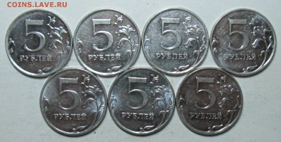 5руб 2010ммд--все редкие разновидности     18дек 22-00мск - IMG_3749.JPG