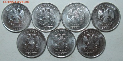 5руб 2010ммд--все редкие разновидности     18дек 22-00мск - IMG_3746.JPG