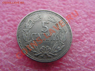 -Венесуэла- 5 сантимов 1964 -- 13 января 22-00 - 5 сантимов 1964.JPG