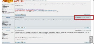 Продавец 09olesya11. - Новый рисунок