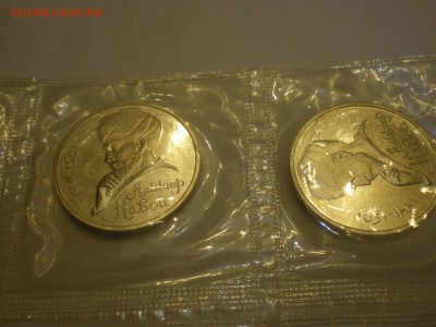 1 рубль 1991г. Алишер НАВОИ ПРУФ - лист 8шт  ДО 18.12. - IMGP0378.JPG