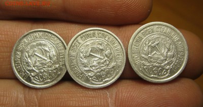 10 копеек 1921,22,23г. до19,12,16г. 22,00 Мск - IMG_1540.JPG