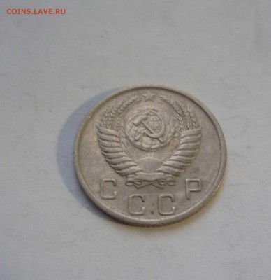 10 копеек 1951года. с 200руб!. до 17.12.2016г. в 22-30 - 10-51-2
