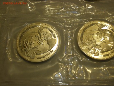 3 рубля 1992г. А.Невский ПРУФ - лист 8шт  до 18.12. - IMGP0376.JPG