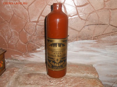 Рижский Черный бальзам - DSCN6070[1].JPG