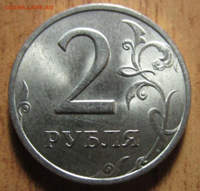 2 рубля 2006 года СПМД. 18-12-2016 в 22-00 мск. - IMG_8227.JPG