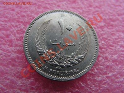 -Ливия- 10 миллим 1965 -- 13 января 22-00 - 10 миллим 1965.JPG