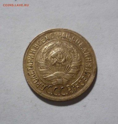 1 копейка 1931 года с 200руб. до 18.12.2016г. в 22-30 - 1-31-2