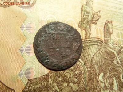 Полушка 1743 год. До 18.12.2016 г.,22.00 мск. - 101_1830.JPG