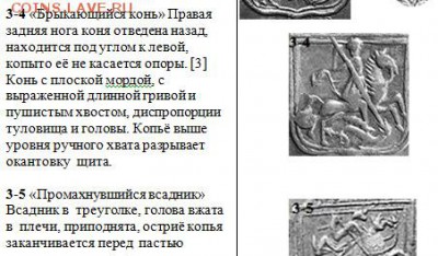 1 рубль 1731 год - Безимени-2