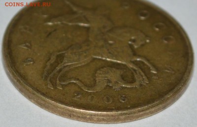 50 копеек 2006 М немагнитная(гладкий гурт). - 7.JPG