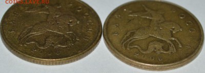 50 копеек 2006 М немагнитная(гладкий гурт). - 12.JPG