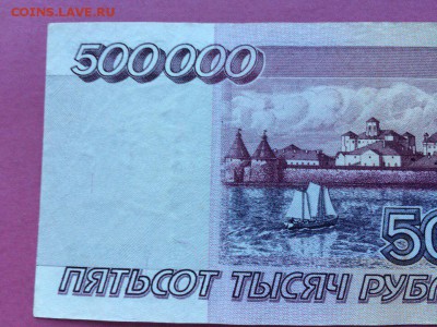 500.000р. 1995г. до 21.12.2016г. 23.00 по МСК. - m6jYoiXKnIw