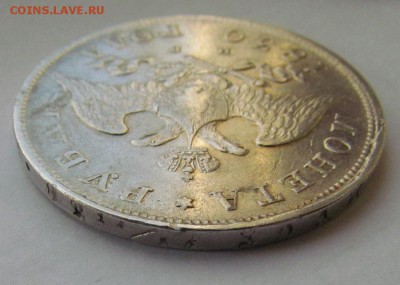 1 рубль 1830г. с 200р. до 22.12.2016г. в 22:00 мск. - IMG_0343.JPG