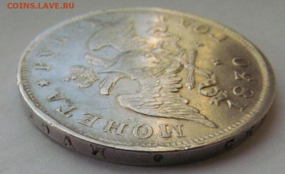1 рубль 1830г. с 200р. до 22.12.2016г. в 22:00 мск. - IMG_0342.JPG
