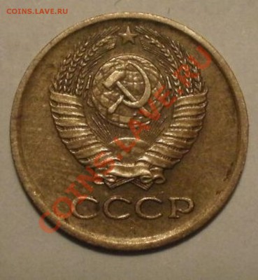 1коп1977г - PB155204.JPG