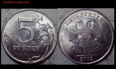5 рублей ( раскол штемпеля ) 12 монет. - Коллажи6 (Копировать)
