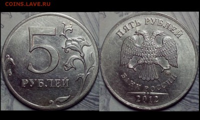 5 рублей ( раскол штемпеля ) 12 монет. - Коллажи10 (Копировать)