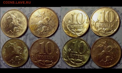 10 и 50 копеек ( раскол штемпеля ). 11 монет. - cFqGrmV0JiI (Копировать)