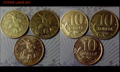 10 и 50 копеек ( раскол штемпеля ). 11 монет. - WE5fpryYYfk (Копировать)