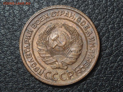 2 копейки 1924 неплохие. до 19.12.2016 в 22.00 - PC125866_thumb