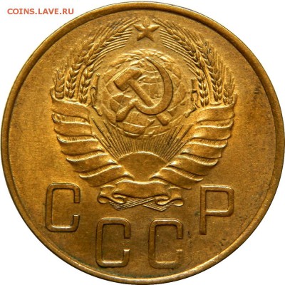5 копеек 1940 отличный, AU. до 21 декабря 22-30 - DSCN1327.JPG