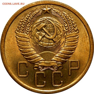 5 копеек 1955, штемпельный! До 21 декабря 22-30 - DSCN1323.JPG